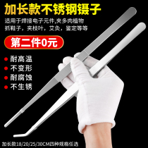 Long and thick stainless steel tweezers repair clip tool manual DIY water grass multi-purpose tweezers big round elbow