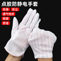 Labor protection anti-static gloves with rubber particles non-slip wear-resistant PU white gloves dust-free operation protection purification work gloves