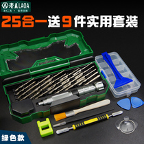 Old a 25 in 1 screwdriver combination set screwdriver batch suitable for Apple mobile phone notebook disassembly tool