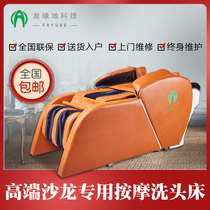 Fully automatic smart electric massage washing head beds hairdresseshop hair salon special beauty hair all-deceit type flush bed