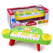 Hot sale infant creative toy music piano puzzle early education electronic organ childrens musical instrument toy piano