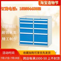 Hardware tool cabinet Tool cabinet Drawer type multi-function tool cart File cabinet Hardware iron cabinet Suzhou