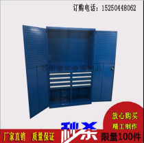 Double-door combined tool cabinet multi-function storage cabinet tin cabinet custom tool cabinet heavy-duty tool cabinet