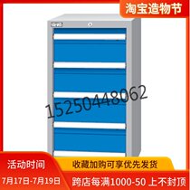 Five drawer tool cabinet Drawer storage cabinet Tool cabinet Mobile drawer tool cart material cabinet