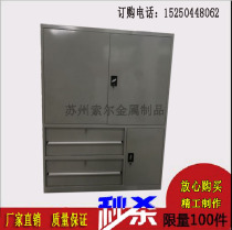 Double door tool cabinet hardware thickened tin cabinet drawer type tool cabinet material storage cabinet multi-function cabinet