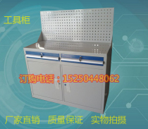 Maintenance tool cabinet heavy tool cabinet drawer type storage cabinet filing cabinet hanging board tool cabinet Suzhou