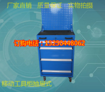 Heavy-duty tool cart four-drawer tool cart hardware tool cart tool cabinet material cabinet cabinet factory direct sales
