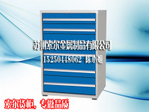 7 drawers 718*600*1000 tool cabinet Hardware tool cabinet Heavy duty locker