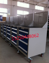 Mobile drawer tool cart four drawer tool cabinet hanging board tool cart repair tool cabinet hardware tool cabinet