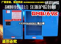 12 gallon blue flammable liquid storage cabinet laboratory chemical reagent cabinet fireproof and explosion-proof cabinet