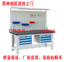 Heavy-duty Workbench inspection bench assembly bench with hanging board drawer bench test bench