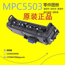 Ricoh MP C3003 3503 4503 5503 6003 2011 2003 sp Fuser heating element