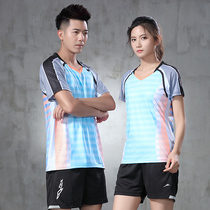 New fast-dry volleyball competition special clothing shuttlecock tug-of-War Sports training clothing Beach air volleyball jersey