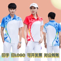 Group Customized Quick Work Square Exercise Sports Clothing Men and Womens Shuttlecock Broadcasting Gymnastics Soft Ball Team Clothes