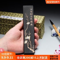 National non-heritage old Hu Kai Wen ink strips a lifetime confidant Emblem Ink ink sticks Pine tobacco ink calligraphy and painting