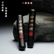 Hühkai Grammar Ancient Law Oil Smoke Ink Emblems Ink Ink Block Ink Block Ink Block Wenfang Qaobao Anhui I County Ink