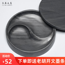 Classic Tai Chi Bagua Inkstone with cover She inkstone boutique inkstone with cover Su Pi Wen Fangshan practical