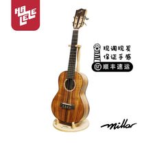 (Hariri)Millar TA-260K Acacia Wood Full Single Matte Ukulele ukulele
