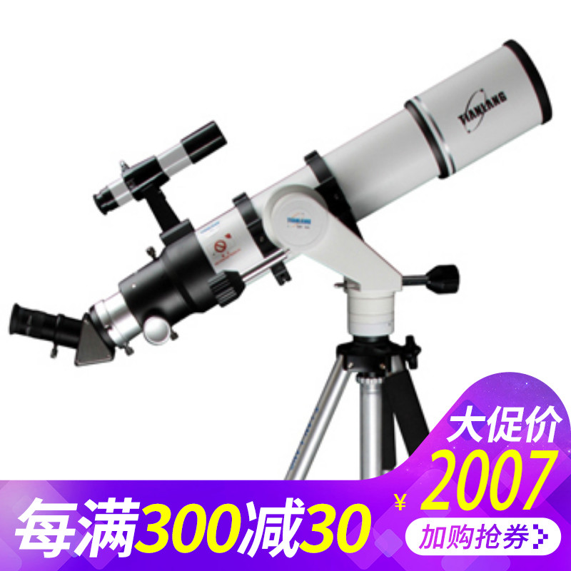 Sirius Painter Landscape TJ-80DS Space-Earth Dual-Purpose Astronomical Telescope Photogrammetry Observing High-power and High-Definition Stars