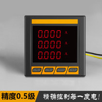 ESS420E Multifunctional Power Meter ESS960E Power Inter Digital Electric Meter ESS720E Current RS485