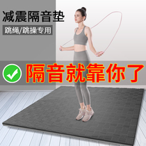 Sound insulation mat floor silent shock absorption mat piano home indoor silencer skipping rope treadmill gym floor mat