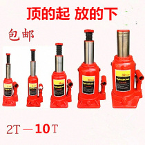Jack hydraulic car with off-road car 3 tons vertical daughter top hand-cranked car tire change tool car