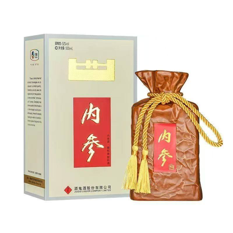 酒鬼酒内参52度-酒鬼酒内参52度促销价格、酒鬼酒内参52度品牌- 淘宝