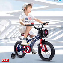Touareg childrens bicycles bicycles mens and womens bicycles mountain bikes with auxiliary wheels 12-18 inches