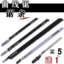 Lengthened curve saw strip wood working aluminium with saw blade fine teeth coarse teeth straight reciprocating saw blade electric saw blade cut