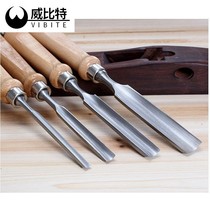 Semi-circular chisel woodworking chisel old goods manual old flat shovel steel chisel knife flat set special steel electric