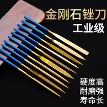 Diamond file set Metal grinding ultra-fine tools Alloy assorted small contusion Emery flat rub tool