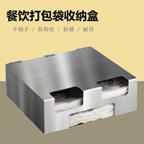  Milk tea stainless steel takeaway tote bag box Coffee plastic packing bag large capacity disposable removable storage box