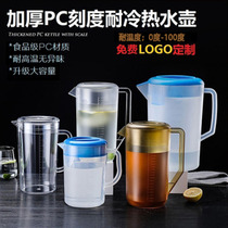 Acrylic PC plastic cold water bottle frosted scale large capacity milk teapot thick drop resistant high temperature juice jug pot