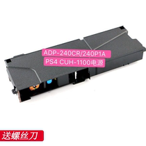 Original PS4 host power board CUH-1100 PS4 power supply ADP-240CR 4-pin accessories
