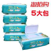 Ali lovers baby wipes 5 packs 100 baby big packaging special baby wet wipes home hand mouth Special