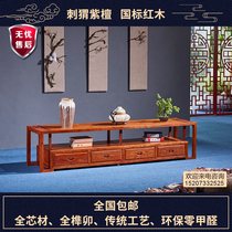 Red Wood Tingle Hedgehog Purple Sandalwood Reunions TV Cabinet Triple-combo Cabinet Audiovisual Cabinet New Chinese Flowers Pear Solid Wood Guest Hall Furniture