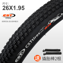 Zhengxin bicycle tires 26 inch tires 26x19 5 inner and outer tires 27 inch 700 bicycle mountain bike tires CST