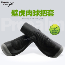 Propalm mountain bike handle bicycle handle bicycle handle gecko rubber bicycle handlebar cover 1025-2