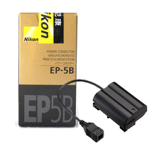 Nikon Z7Z6D780D750D7100D850D810D7500D500 Adapter EP-5B Power Adapter