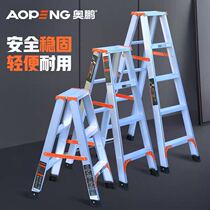Aopeng aluminum alloy multifunctional herringbone ladder home folding thickening reinforcement indoor Engineering Small Staircase 2 m ladder