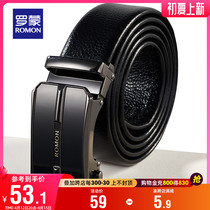 Romon Mens Leather Strap Genuine Leather 2022 New Pure Cow Leather Automatic Buckle Belt Business Casual Youth 100 Hitch Belts