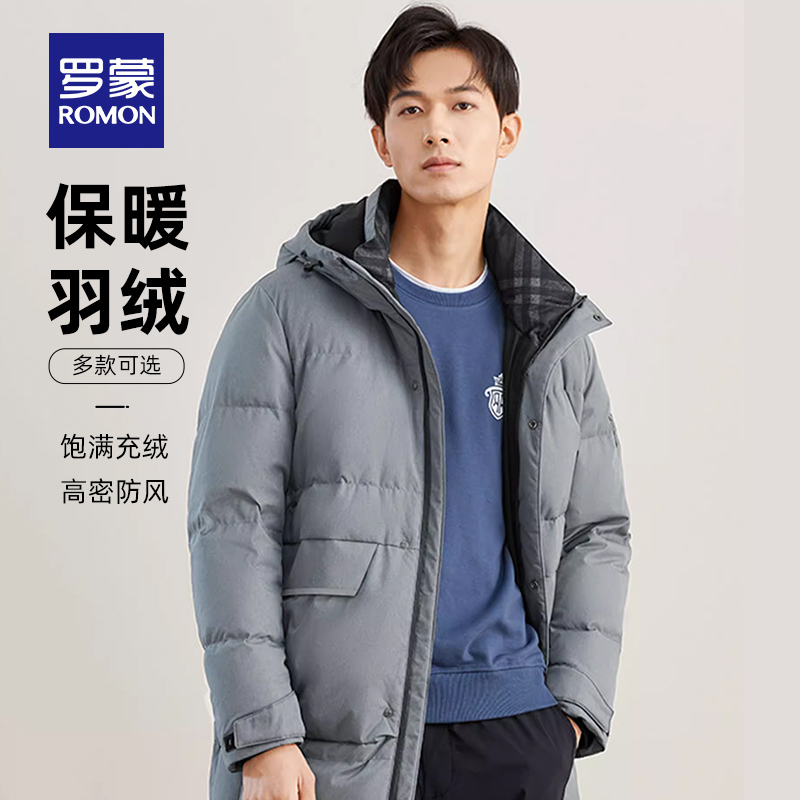 Romon Men's Hooded Down Coat 2023 Autumn/Winter New Business and Leisure Versatile Polo Collar Warm and Comfortable Coat for Men