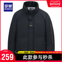 (Hui) Romon down jacket male Winter youth warm down jacket printing fashion short collar color coat
