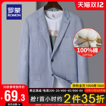 Romon mens business leisure single West Coat 2021 autumn new young and middle-aged solid color professional dress men