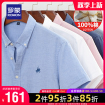 Romon short-sleeved shirt mens business leisure summer thin cotton shirt young and middle-aged fashion slim mens shirt
