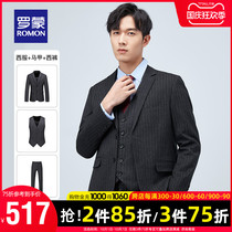 Romon mens 2021 autumn new business suit suit set young and middle-aged professional slim suit three-piece suit