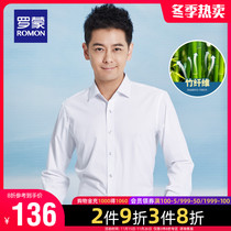 Romon long sleeve shirt men 2021 autumn bamboo fiber non-iron tooling shirt young and middle-aged business casual shirt