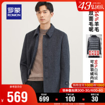 (Removable down liner) Romon mens lapel collar long wool coat 2021 Winter double-sided jacket