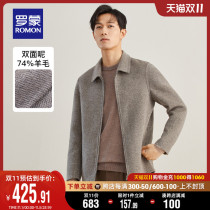 Romon mens young and middle-aged short woolen coat 2022 spring and autumn new fashion wool coat double-sided woolen top