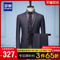 Luomon slim suit men 2021 autumn new business tooling professional formal dress young and middle-aged suit vest suit
